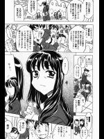 [巨砲キャノン／ゴージャス宝田] 魔法の妹 アブノマリア