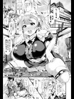 [太平さんせっと] ニンフォメイド