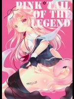[melty＊strawberry＊Pink] 伝説の紅いしっぽ。 (艦隊これくしょん -艦これ-)_2