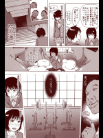 それでも町は廻っている・二次裏