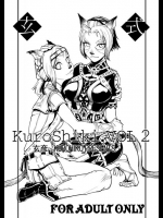 玄式 Vol. 2 ファイナルファンタジー同人誌