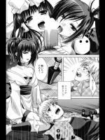 [天海雪乃] 夜道にご用心