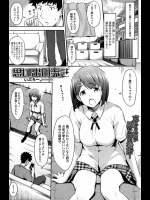 昔妹が寝ている間にエッチなことしてたのがバレてたww責任とってと言われて無理やりセックスすることになったがその間携帯が通話中になっていて彼女に聞かれてたwww【いぶろー。 同人誌・エロ漫画】