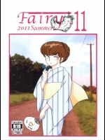 (C80) [海月堂 (地獄先生ひろべ～)] Fairy 11 (めぞん一刻)