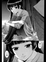 [かすみりょう] さくらドロップス