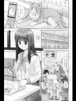 [杜拓哉] おまとめ姉妹
