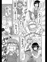 [流一本] フレンドシップ