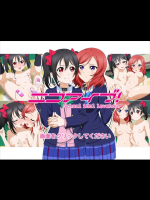 ニコアイブ! School idol lovehour