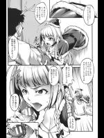 【X'mas特集】[天乃一水] 聖夜の奇跡