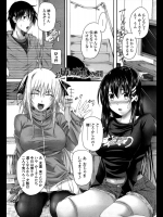 [アーセナル] お姉ちゃんの妄想空間