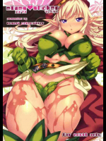 elves shaker