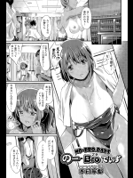 [木村寧都] のー・Bro.でいず