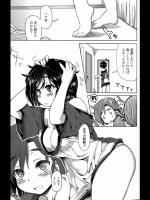 [有馬侭] 妄想すりっぷ とーきんぐ