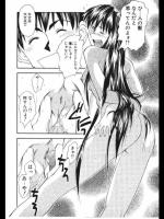 [嶺本八美] Rice Shower