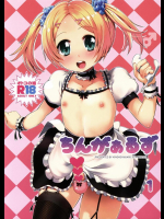 ひとし