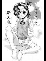 [博] ようこそ新入生