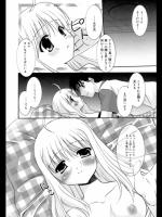 [森崎くるみ] 嵐の夜には