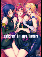 (C90) [布の家 (むーんらいと)] secret in my heart (ラブライブ!)