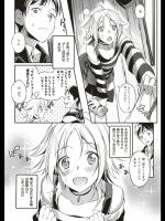 [ゆずしこ] 恋愛アパティア