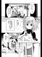 [神嶋竜矢] 君にフォーカス