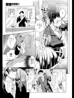 [こち] 変態注意報！！