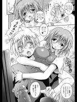 [大庭新] 先輩とももパイと