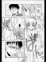 [佐藤茶菓子] お助けセルフィー