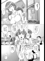 メイド喫茶の面接に来たのは日本有数の財閥のお嬢様！？社会勉強で身近なメイドをしてみたいというので世の中を教えるためにエロいことさせてみたｗｗｗｗｗ【リャオ 同人誌・エロ漫画】