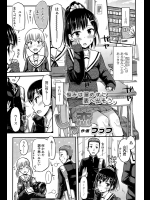 [つっつ] しっ恋