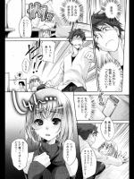 [藤ます] かまって★お願い！