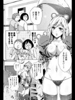 [無洗米] ないしょ
