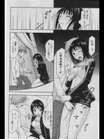 [忠之みょうし] 紺青の中で