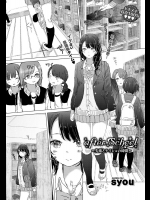 [syou] after School ～先輩とナイショの時間～