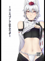 [肉とか食べてみたいなぁ・・・ (nicutoka)] コスプレ彼女♂ (東方Project) [DL版]