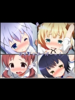 はらませおーだーっ! (ご注文はうさぎですか？) [完全版]