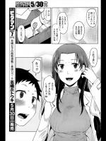 [SHIUN] True Face