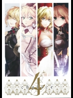 (王の器11) [Clochette (よろず)] chalice 4 (Fatestay night)