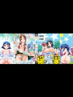 [さいだ一明] 乙女、濡れのち恋