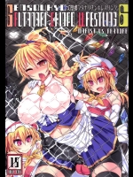 [Stapspats (翡翠石)] 幻想郷フタナリチンポレスリング6 魔理沙VSフランドール (東方Project)_2