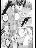 [小國由喜] 痴漢をやっつけろ！