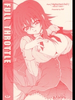 [FAF(高崎晶)] Full Throttle (ハイスクールD×D)