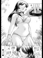 [中華なると] 女教師礼子 〜催淫調教室〜 第一話