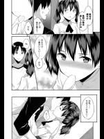 [水風天] Are You Lady？