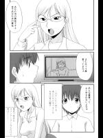 [昇龍亭圓楽] まままだ