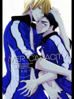 (HARUCC20) [アンラッキーストライク (げむた)] OVER CAPACITY! (黒子のバスケ)
