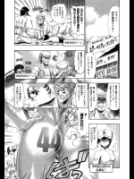 [らっこ] 助っ人参上！！！