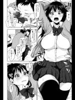 [うえかん] 猛攻！リバーシゲーム