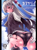 [Low-Tension(包)] あまかん! (艦隊これくしょん-艦これ-)