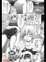 先輩ナイスです！