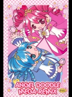 [定吉堂(山本岳央)] Angel Doodle Mega-Remix (ふしぎ星のふたごひめ)